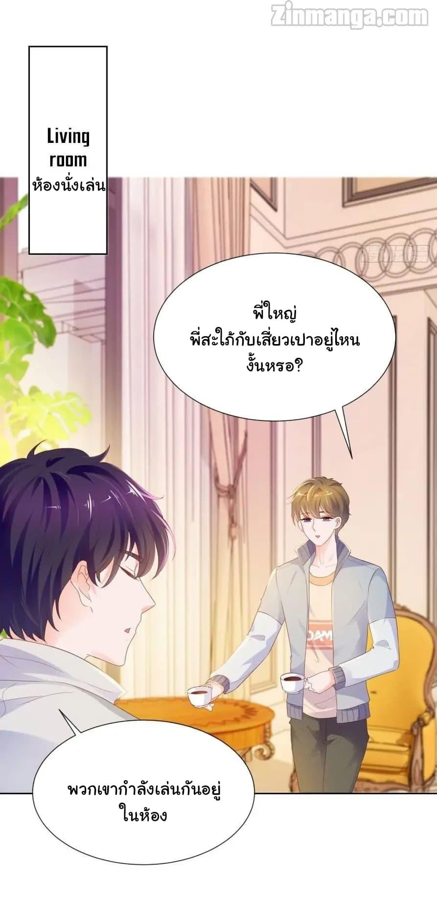 Manga-lc-com อ่านมังงะ อ่านการ์ตูน ออนไลน์ ฟรี The Lovely Wife And Strange Marriage ตอนที่ 1 2 3 4 5 6 7 8 9 10 11 12 13 14 ฟรี ไม่มีโฆษณา Manga-lc - อ่าน มังงะ อ่าน การ์ตูน ออนไลน์ อ่านมังงะ ฟรี