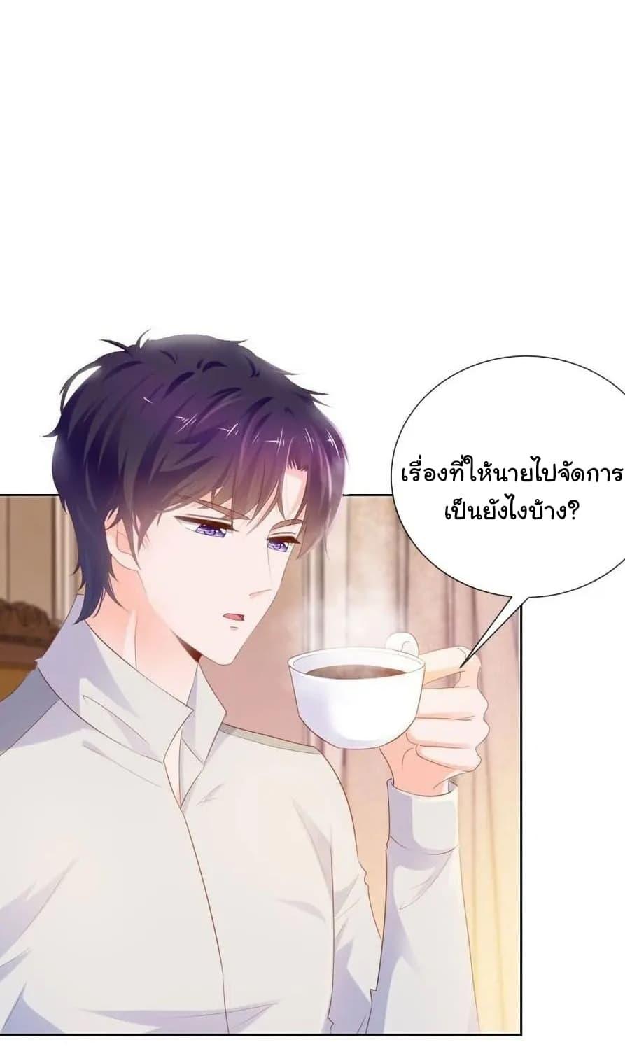 Manga-lc-com อ่านมังงะ อ่านการ์ตูน ออนไลน์ ฟรี The Lovely Wife And Strange Marriage ตอนที่ 1 2 3 4 5 6 7 8 9 10 11 12 13 14 ฟรี ไม่มีโฆษณา Manga-lc - อ่าน มังงะ อ่าน การ์ตูน ออนไลน์ อ่านมังงะ ฟรี