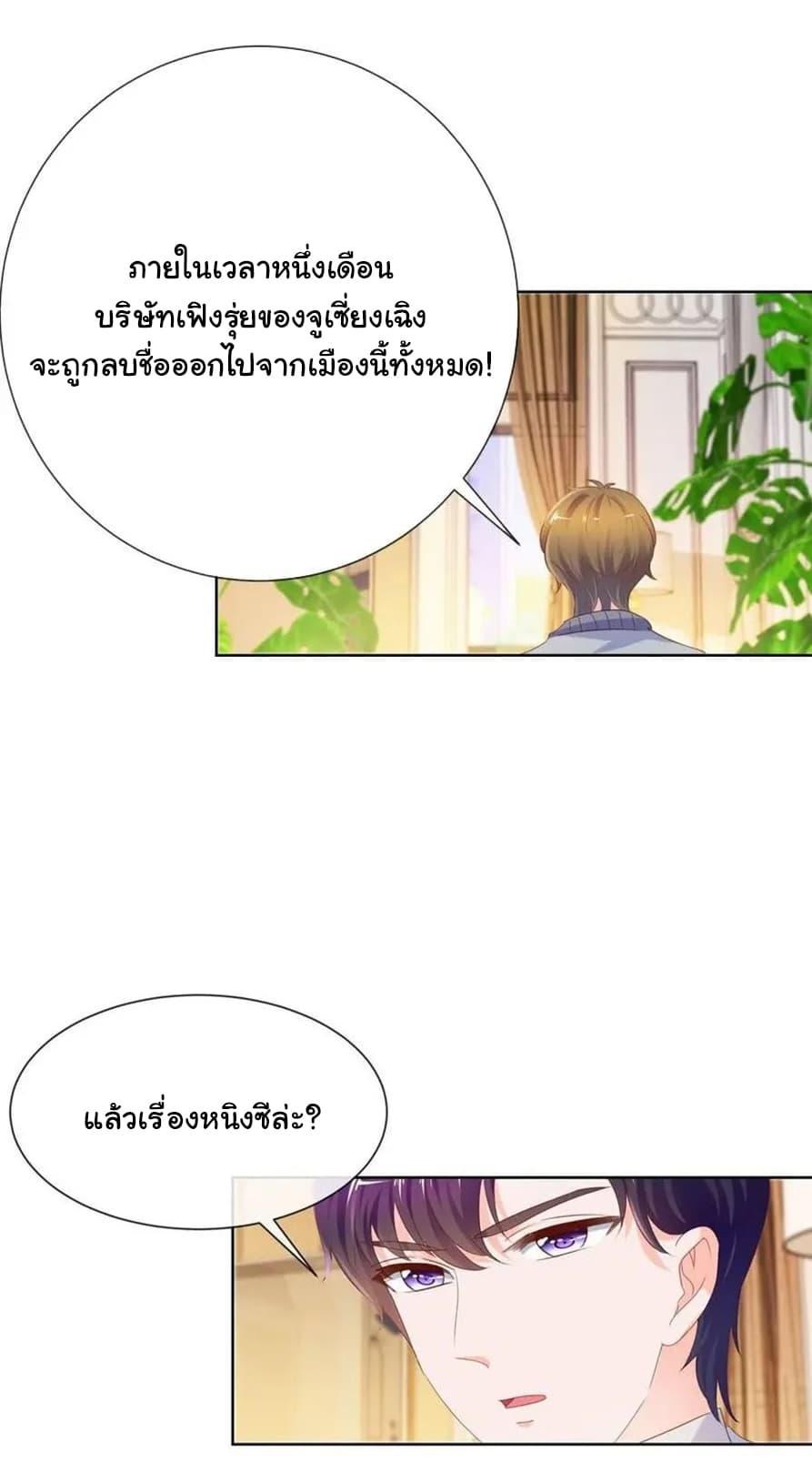 Manga-lc-com อ่านมังงะ อ่านการ์ตูน ออนไลน์ ฟรี The Lovely Wife And Strange Marriage ตอนที่ 1 2 3 4 5 6 7 8 9 10 11 12 13 14 ฟรี ไม่มีโฆษณา Manga-lc - อ่าน มังงะ อ่าน การ์ตูน ออนไลน์ อ่านมังงะ ฟรี