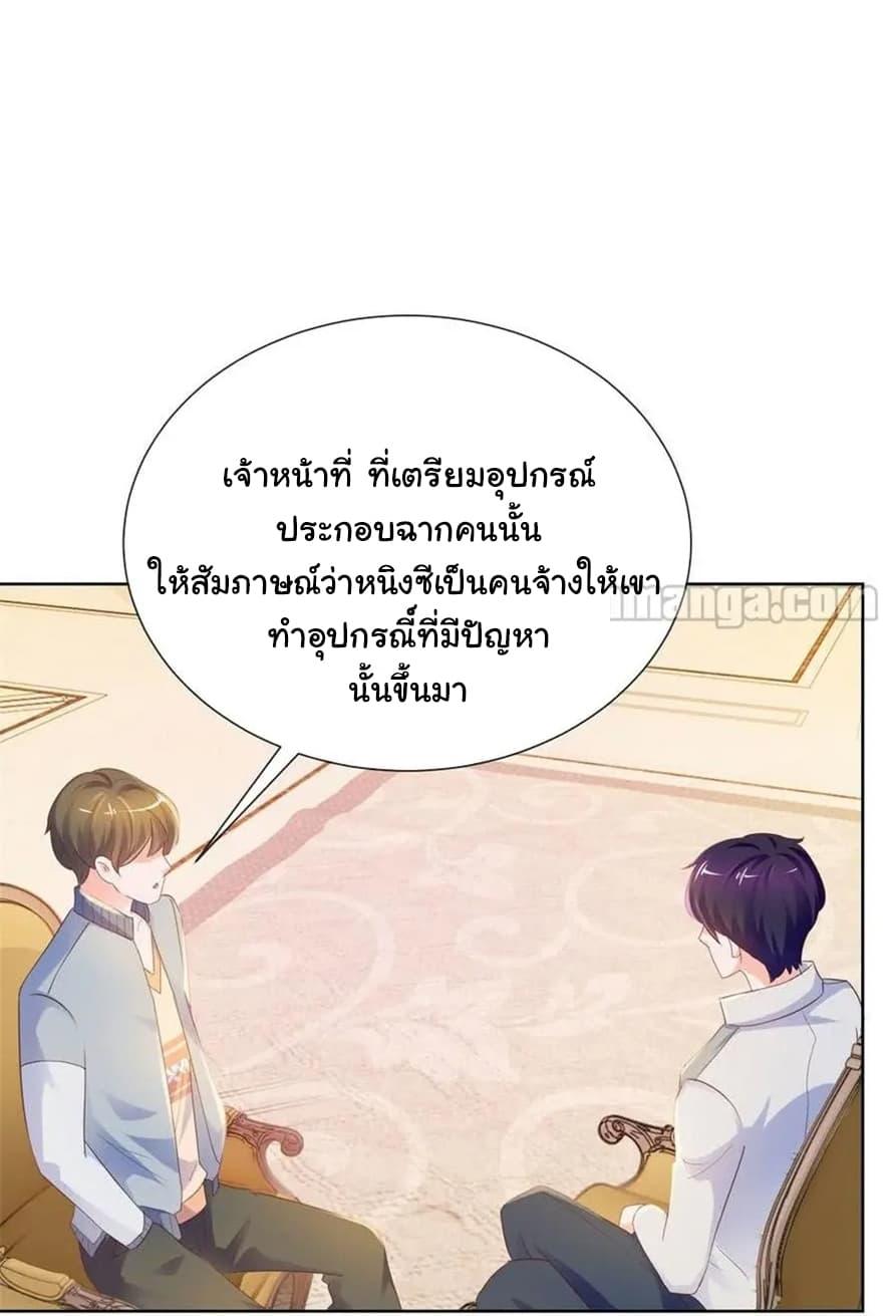 Manga-lc-com อ่านมังงะ อ่านการ์ตูน ออนไลน์ ฟรี The Lovely Wife And Strange Marriage ตอนที่ 1 2 3 4 5 6 7 8 9 10 11 12 13 14 ฟรี ไม่มีโฆษณา Manga-lc - อ่าน มังงะ อ่าน การ์ตูน ออนไลน์ อ่านมังงะ ฟรี