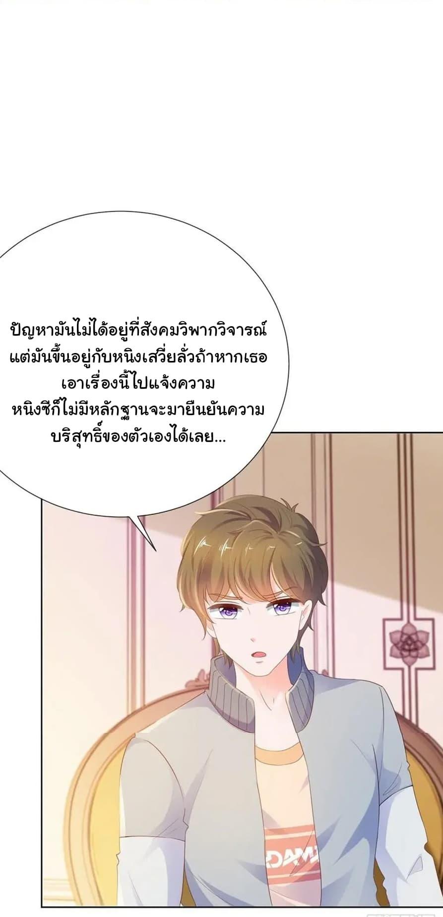 Manga-lc-com อ่านมังงะ อ่านการ์ตูน ออนไลน์ ฟรี The Lovely Wife And Strange Marriage ตอนที่ 1 2 3 4 5 6 7 8 9 10 11 12 13 14 ฟรี ไม่มีโฆษณา Manga-lc - อ่าน มังงะ อ่าน การ์ตูน ออนไลน์ อ่านมังงะ ฟรี