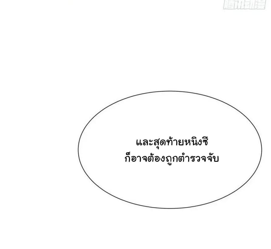 Manga-lc-com อ่านมังงะ อ่านการ์ตูน ออนไลน์ ฟรี The Lovely Wife And Strange Marriage ตอนที่ 1 2 3 4 5 6 7 8 9 10 11 12 13 14 ฟรี ไม่มีโฆษณา Manga-lc - อ่าน มังงะ อ่าน การ์ตูน ออนไลน์ อ่านมังงะ ฟรี