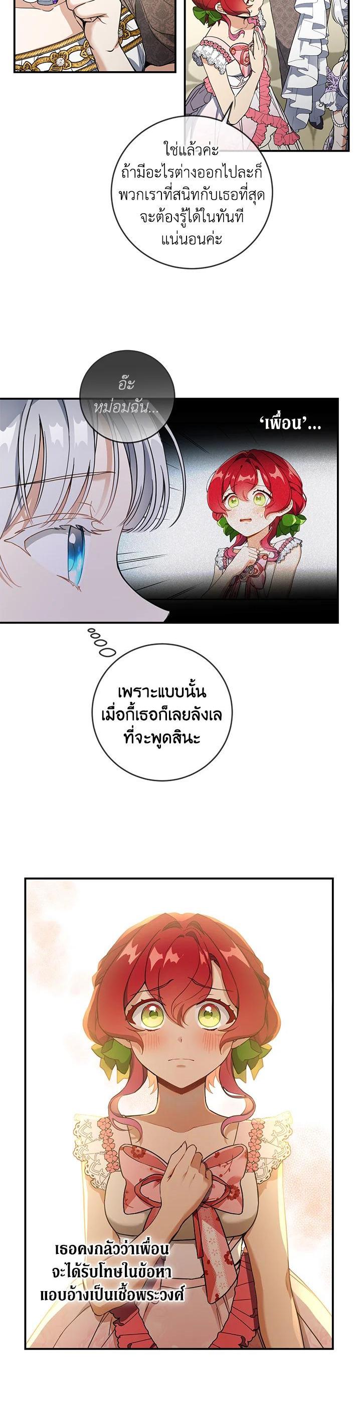 Manga-lc-com อ่านมังงะ อ่านการ์ตูน ออนไลน์ ฟรี Into The Light Once Again ตอนที่ 1 2 3 4 5 6 7 8 9 10 11 12 13 14 ฟรี ไม่มีโฆษณา Manga-lc - อ่าน มังงะ อ่าน การ์ตูน ออนไลน์ อ่านมังงะ ฟรี