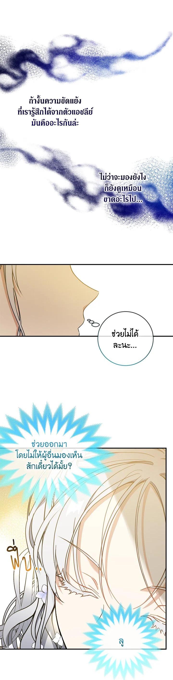 Manga-lc-com อ่านมังงะ อ่านการ์ตูน ออนไลน์ ฟรี Into The Light Once Again ตอนที่ 1 2 3 4 5 6 7 8 9 10 11 12 13 14 ฟรี ไม่มีโฆษณา Manga-lc - อ่าน มังงะ อ่าน การ์ตูน ออนไลน์ อ่านมังงะ ฟรี