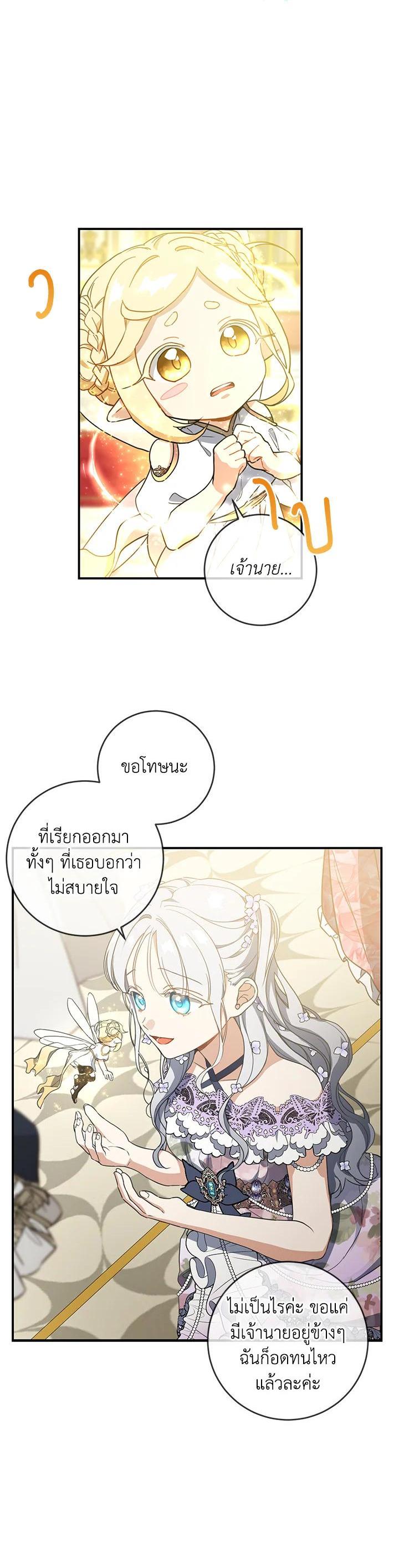 Manga-lc-com อ่านมังงะ อ่านการ์ตูน ออนไลน์ ฟรี Into The Light Once Again ตอนที่ 1 2 3 4 5 6 7 8 9 10 11 12 13 14 ฟรี ไม่มีโฆษณา Manga-lc - อ่าน มังงะ อ่าน การ์ตูน ออนไลน์ อ่านมังงะ ฟรี