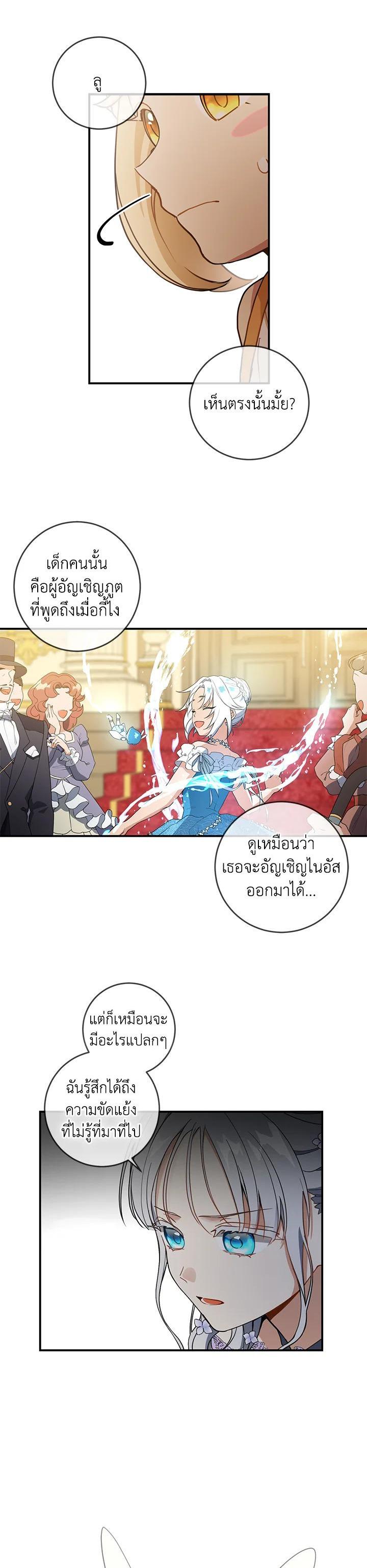 Manga-lc-com อ่านมังงะ อ่านการ์ตูน ออนไลน์ ฟรี Into The Light Once Again ตอนที่ 1 2 3 4 5 6 7 8 9 10 11 12 13 14 ฟรี ไม่มีโฆษณา Manga-lc - อ่าน มังงะ อ่าน การ์ตูน ออนไลน์ อ่านมังงะ ฟรี