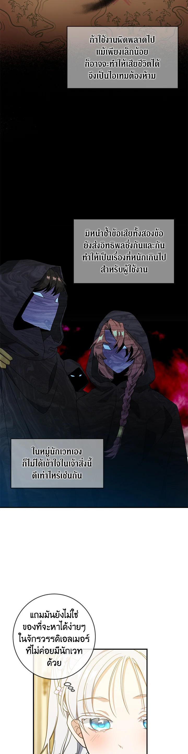 Manga-lc-com อ่านมังงะ อ่านการ์ตูน ออนไลน์ ฟรี Into The Light Once Again ตอนที่ 1 2 3 4 5 6 7 8 9 10 11 12 13 14 ฟรี ไม่มีโฆษณา Manga-lc - อ่าน มังงะ อ่าน การ์ตูน ออนไลน์ อ่านมังงะ ฟรี