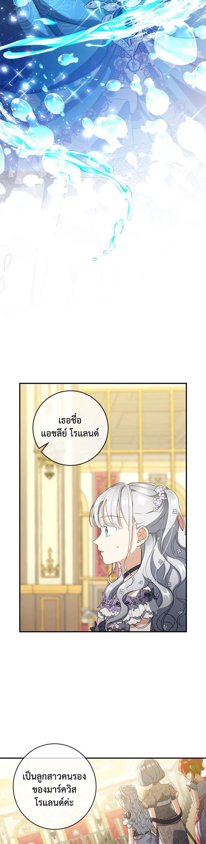 Manga-lc-com อ่านมังงะ อ่านการ์ตูน ออนไลน์ ฟรี Into The Light Once Again ตอนที่ 1 2 3 4 5 6 7 8 9 10 11 12 13 14 ฟรี ไม่มีโฆษณา Manga-lc - อ่าน มังงะ อ่าน การ์ตูน ออนไลน์ อ่านมังงะ ฟรี