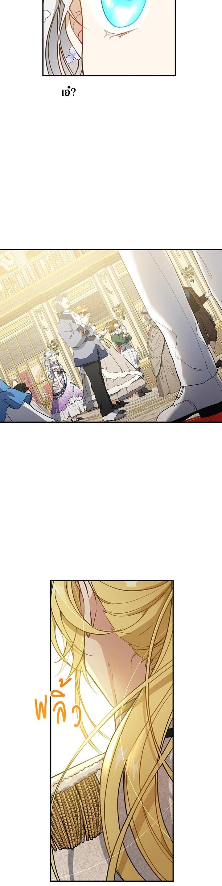 Manga-lc-com อ่านมังงะ อ่านการ์ตูน ออนไลน์ ฟรี Into The Light Once Again ตอนที่ 1 2 3 4 5 6 7 8 9 10 11 12 13 14 ฟรี ไม่มีโฆษณา Manga-lc - อ่าน มังงะ อ่าน การ์ตูน ออนไลน์ อ่านมังงะ ฟรี