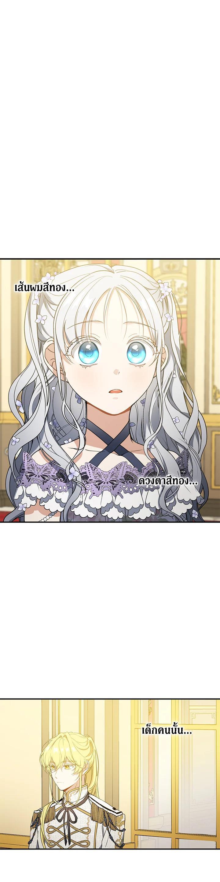 Manga-lc-com อ่านมังงะ อ่านการ์ตูน ออนไลน์ ฟรี Into The Light Once Again ตอนที่ 1 2 3 4 5 6 7 8 9 10 11 12 13 14 ฟรี ไม่มีโฆษณา Manga-lc - อ่าน มังงะ อ่าน การ์ตูน ออนไลน์ อ่านมังงะ ฟรี