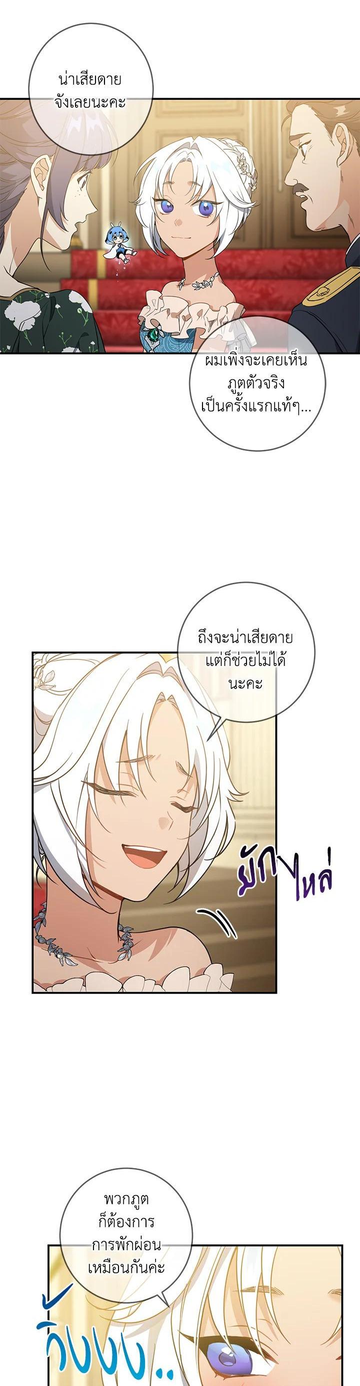 Manga-lc-com อ่านมังงะ อ่านการ์ตูน ออนไลน์ ฟรี Into The Light Once Again ตอนที่ 1 2 3 4 5 6 7 8 9 10 11 12 13 14 ฟรี ไม่มีโฆษณา Manga-lc - อ่าน มังงะ อ่าน การ์ตูน ออนไลน์ อ่านมังงะ ฟรี