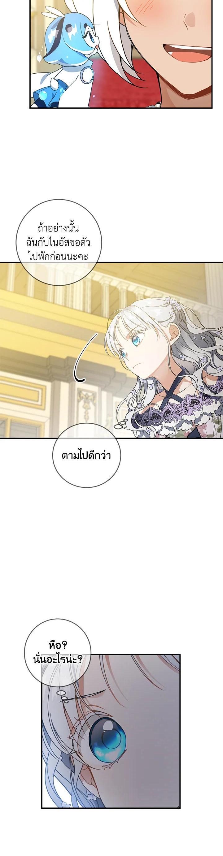 Manga-lc-com อ่านมังงะ อ่านการ์ตูน ออนไลน์ ฟรี Into The Light Once Again ตอนที่ 1 2 3 4 5 6 7 8 9 10 11 12 13 14 ฟรี ไม่มีโฆษณา Manga-lc - อ่าน มังงะ อ่าน การ์ตูน ออนไลน์ อ่านมังงะ ฟรี