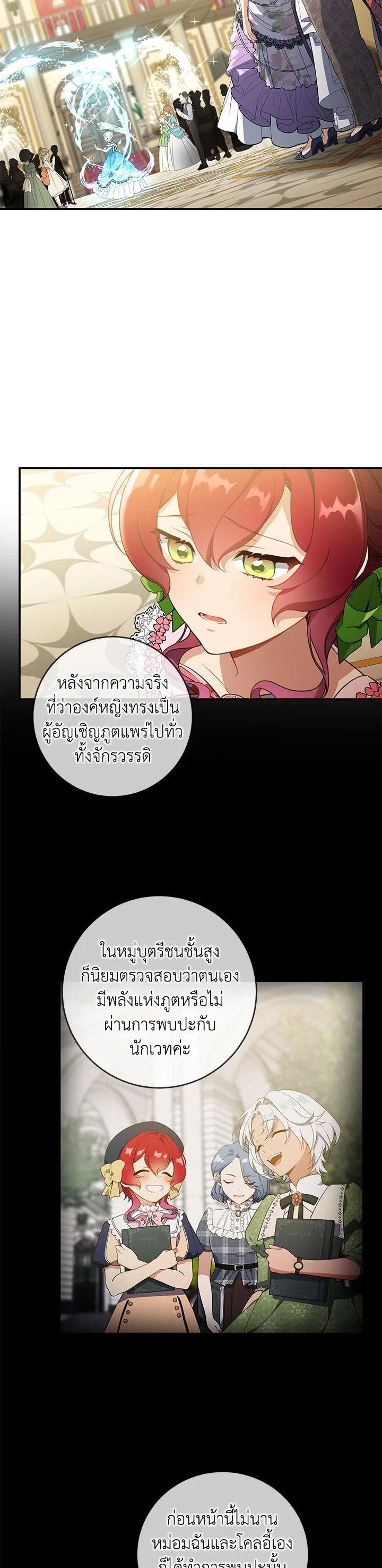 Manga-lc-com อ่านมังงะ อ่านการ์ตูน ออนไลน์ ฟรี Into The Light Once Again ตอนที่ 1 2 3 4 5 6 7 8 9 10 11 12 13 14 ฟรี ไม่มีโฆษณา Manga-lc - อ่าน มังงะ อ่าน การ์ตูน ออนไลน์ อ่านมังงะ ฟรี