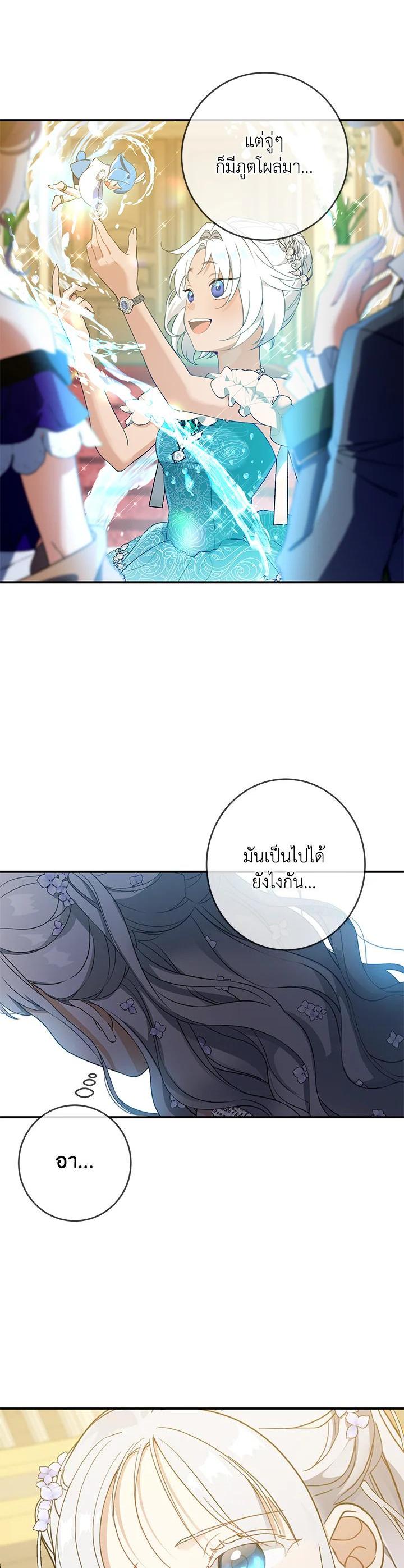 Manga-lc-com อ่านมังงะ อ่านการ์ตูน ออนไลน์ ฟรี Into The Light Once Again ตอนที่ 1 2 3 4 5 6 7 8 9 10 11 12 13 14 ฟรี ไม่มีโฆษณา Manga-lc - อ่าน มังงะ อ่าน การ์ตูน ออนไลน์ อ่านมังงะ ฟรี