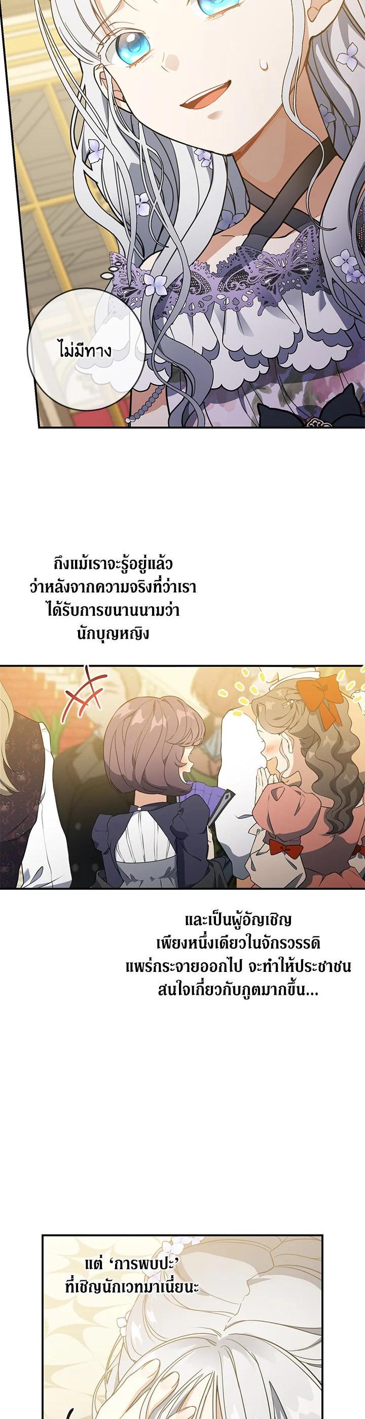 Manga-lc-com อ่านมังงะ อ่านการ์ตูน ออนไลน์ ฟรี Into The Light Once Again ตอนที่ 1 2 3 4 5 6 7 8 9 10 11 12 13 14 ฟรี ไม่มีโฆษณา Manga-lc - อ่าน มังงะ อ่าน การ์ตูน ออนไลน์ อ่านมังงะ ฟรี