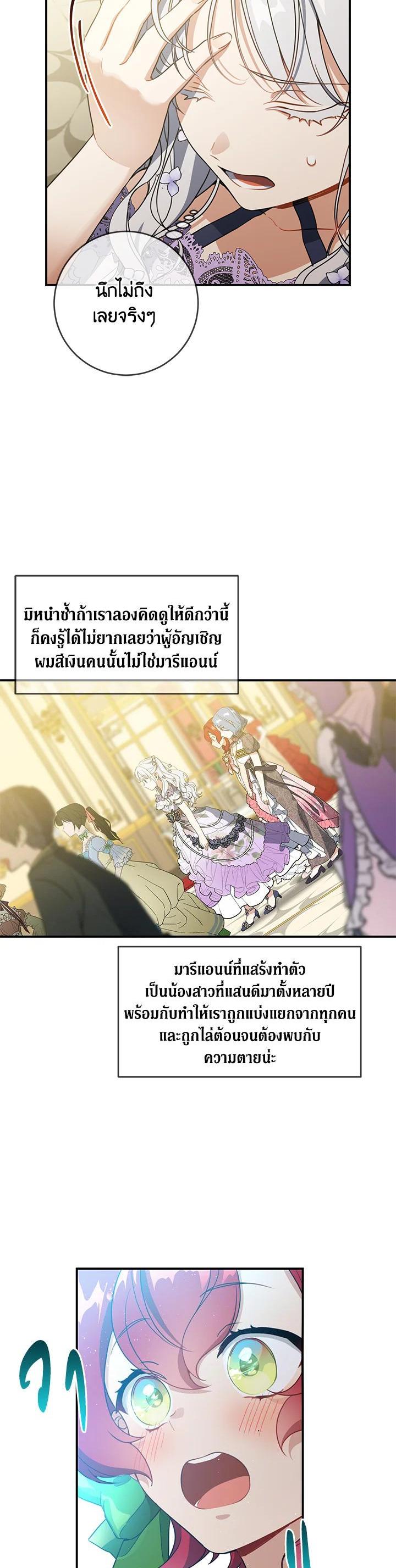 Manga-lc-com อ่านมังงะ อ่านการ์ตูน ออนไลน์ ฟรี Into The Light Once Again ตอนที่ 1 2 3 4 5 6 7 8 9 10 11 12 13 14 ฟรี ไม่มีโฆษณา Manga-lc - อ่าน มังงะ อ่าน การ์ตูน ออนไลน์ อ่านมังงะ ฟรี