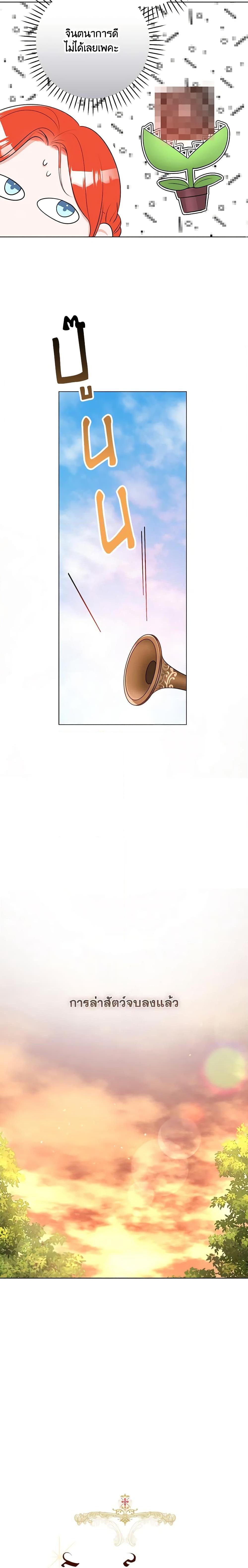 Manga-lc-com อ่านมังงะ อ่านการ์ตูน ออนไลน์ ฟรี The Archduke’s Gorgeous Wedding Was a Fraud ตอนที่ 1 2 3 4 5 6 7 8 9 10 11 12 13 14 ฟรี ไม่มีโฆษณา Manga-lc - อ่าน มังงะ อ่าน การ์ตูน ออนไลน์ อ่านมังงะ ฟรี