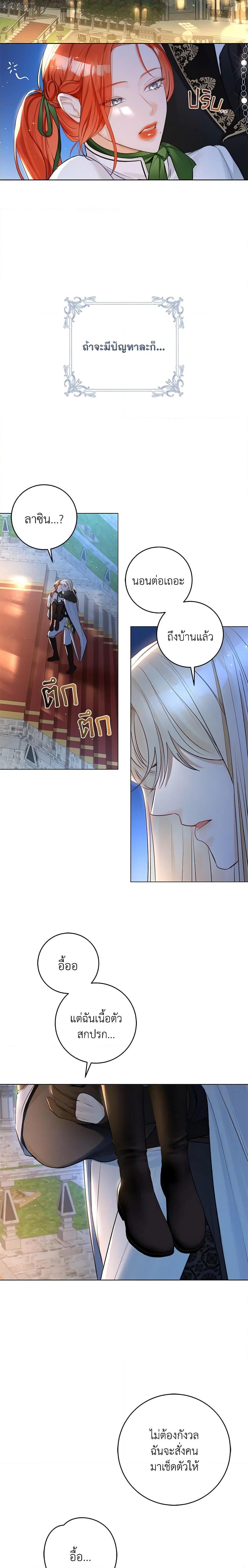 Manga-lc-com อ่านมังงะ อ่านการ์ตูน ออนไลน์ ฟรี The Archduke’s Gorgeous Wedding Was a Fraud ตอนที่ 1 2 3 4 5 6 7 8 9 10 11 12 13 14 ฟรี ไม่มีโฆษณา Manga-lc - อ่าน มังงะ อ่าน การ์ตูน ออนไลน์ อ่านมังงะ ฟรี