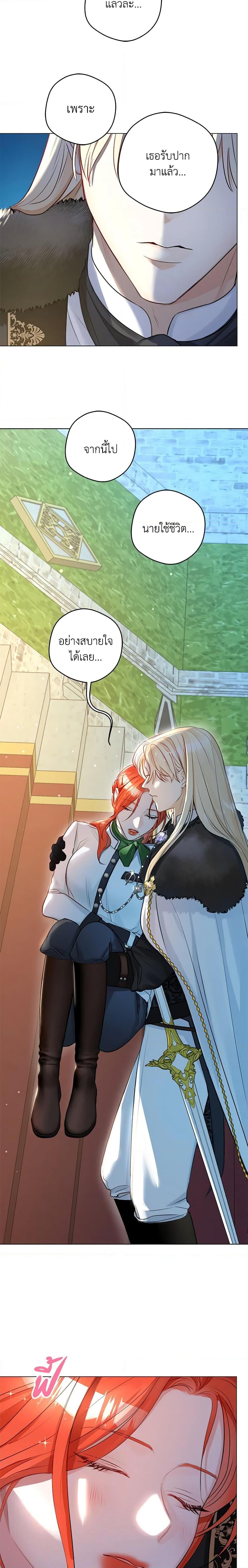 Manga-lc-com อ่านมังงะ อ่านการ์ตูน ออนไลน์ ฟรี The Archduke’s Gorgeous Wedding Was a Fraud ตอนที่ 1 2 3 4 5 6 7 8 9 10 11 12 13 14 ฟรี ไม่มีโฆษณา Manga-lc - อ่าน มังงะ อ่าน การ์ตูน ออนไลน์ อ่านมังงะ ฟรี