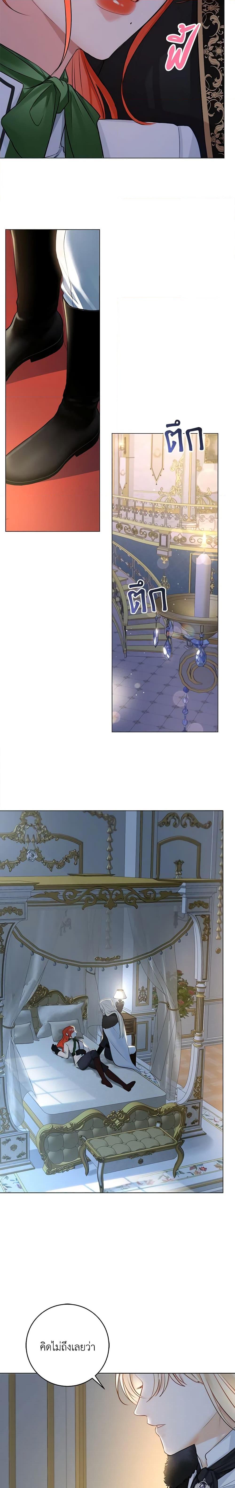 Manga-lc-com อ่านมังงะ อ่านการ์ตูน ออนไลน์ ฟรี The Archduke’s Gorgeous Wedding Was a Fraud ตอนที่ 1 2 3 4 5 6 7 8 9 10 11 12 13 14 ฟรี ไม่มีโฆษณา Manga-lc - อ่าน มังงะ อ่าน การ์ตูน ออนไลน์ อ่านมังงะ ฟรี