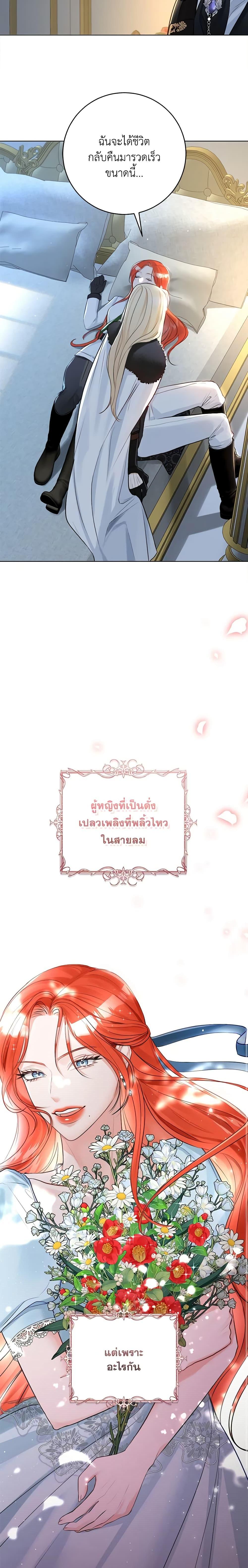 Manga-lc-com อ่านมังงะ อ่านการ์ตูน ออนไลน์ ฟรี The Archduke’s Gorgeous Wedding Was a Fraud ตอนที่ 1 2 3 4 5 6 7 8 9 10 11 12 13 14 ฟรี ไม่มีโฆษณา Manga-lc - อ่าน มังงะ อ่าน การ์ตูน ออนไลน์ อ่านมังงะ ฟรี