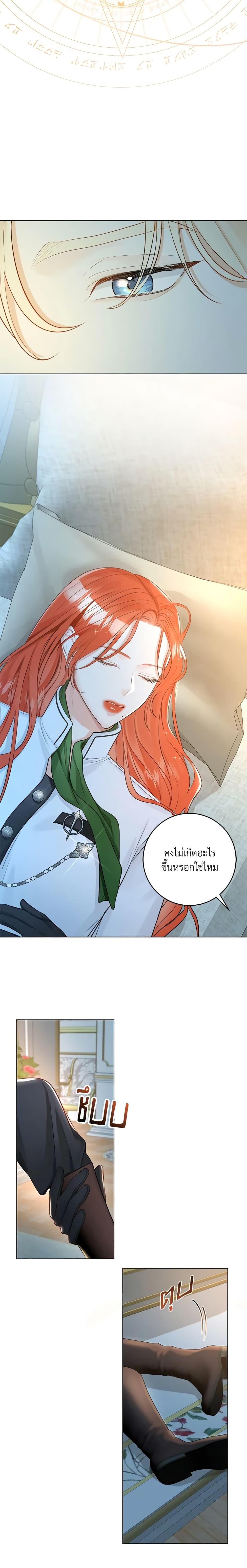 Manga-lc-com อ่านมังงะ อ่านการ์ตูน ออนไลน์ ฟรี The Archduke’s Gorgeous Wedding Was a Fraud ตอนที่ 1 2 3 4 5 6 7 8 9 10 11 12 13 14 ฟรี ไม่มีโฆษณา Manga-lc - อ่าน มังงะ อ่าน การ์ตูน ออนไลน์ อ่านมังงะ ฟรี