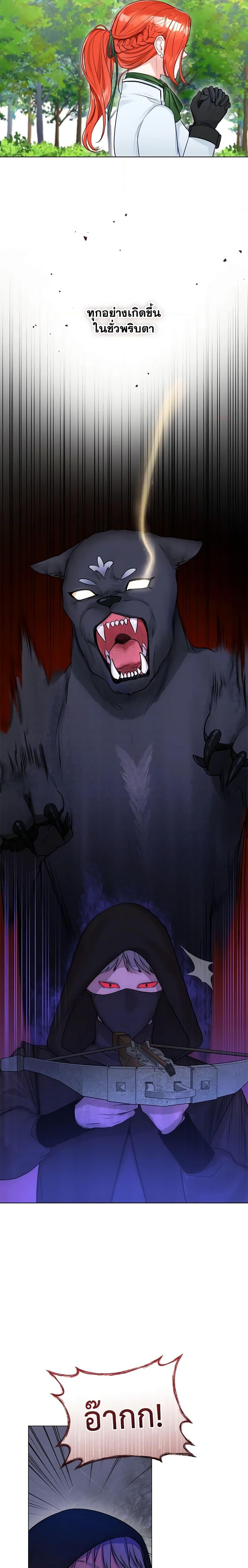 Manga-lc-com อ่านมังงะ อ่านการ์ตูน ออนไลน์ ฟรี The Archduke’s Gorgeous Wedding Was a Fraud ตอนที่ 1 2 3 4 5 6 7 8 9 10 11 12 13 14 ฟรี ไม่มีโฆษณา Manga-lc - อ่าน มังงะ อ่าน การ์ตูน ออนไลน์ อ่านมังงะ ฟรี