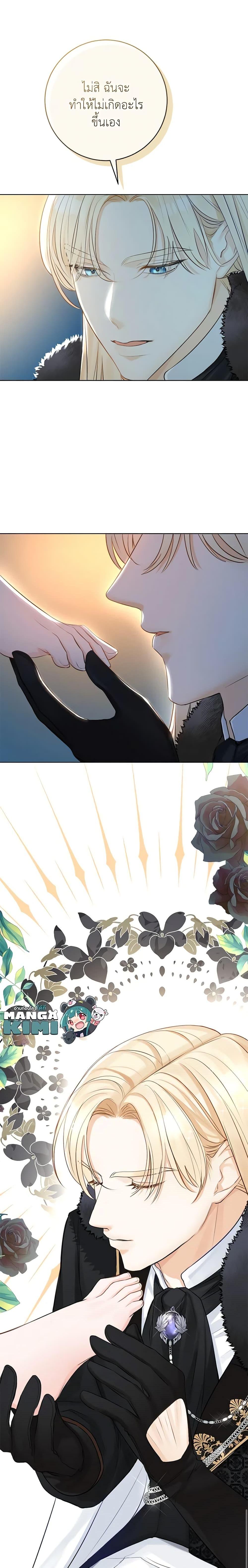 Manga-lc-com อ่านมังงะ อ่านการ์ตูน ออนไลน์ ฟรี The Archduke’s Gorgeous Wedding Was a Fraud ตอนที่ 1 2 3 4 5 6 7 8 9 10 11 12 13 14 ฟรี ไม่มีโฆษณา Manga-lc - อ่าน มังงะ อ่าน การ์ตูน ออนไลน์ อ่านมังงะ ฟรี