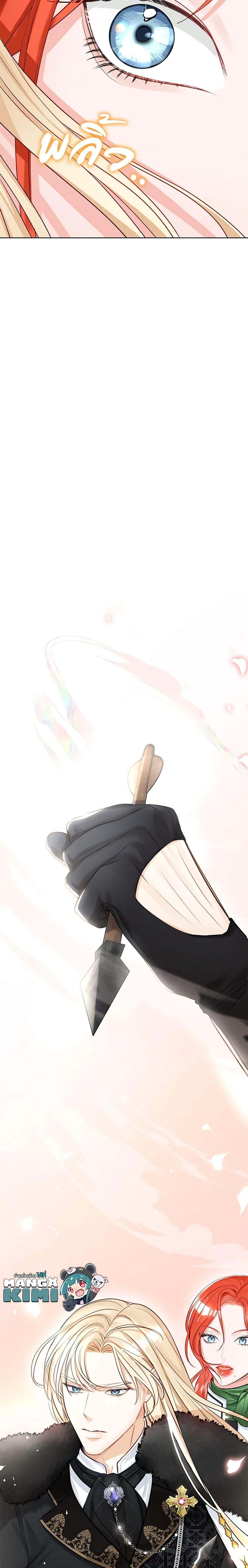 Manga-lc-com อ่านมังงะ อ่านการ์ตูน ออนไลน์ ฟรี The Archduke’s Gorgeous Wedding Was a Fraud ตอนที่ 1 2 3 4 5 6 7 8 9 10 11 12 13 14 ฟรี ไม่มีโฆษณา Manga-lc - อ่าน มังงะ อ่าน การ์ตูน ออนไลน์ อ่านมังงะ ฟรี