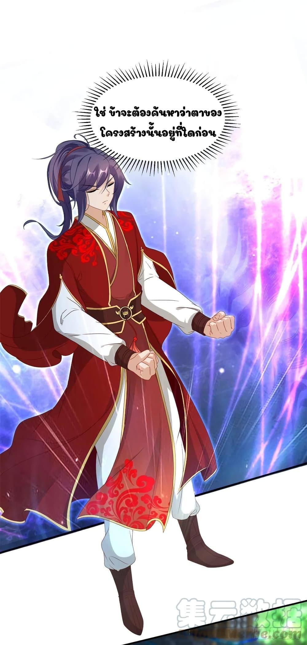 Manga-lc-com อ่านมังงะ อ่านการ์ตูน ออนไลน์ ฟรี Divine Soul Emperor ตอนที่ 1 2 3 4 5 6 7 8 9 10 11 12 13 14 ฟรี ไม่มีโฆษณา Manga-lc - อ่าน มังงะ อ่าน การ์ตูน ออนไลน์ อ่านมังงะ ฟรี
