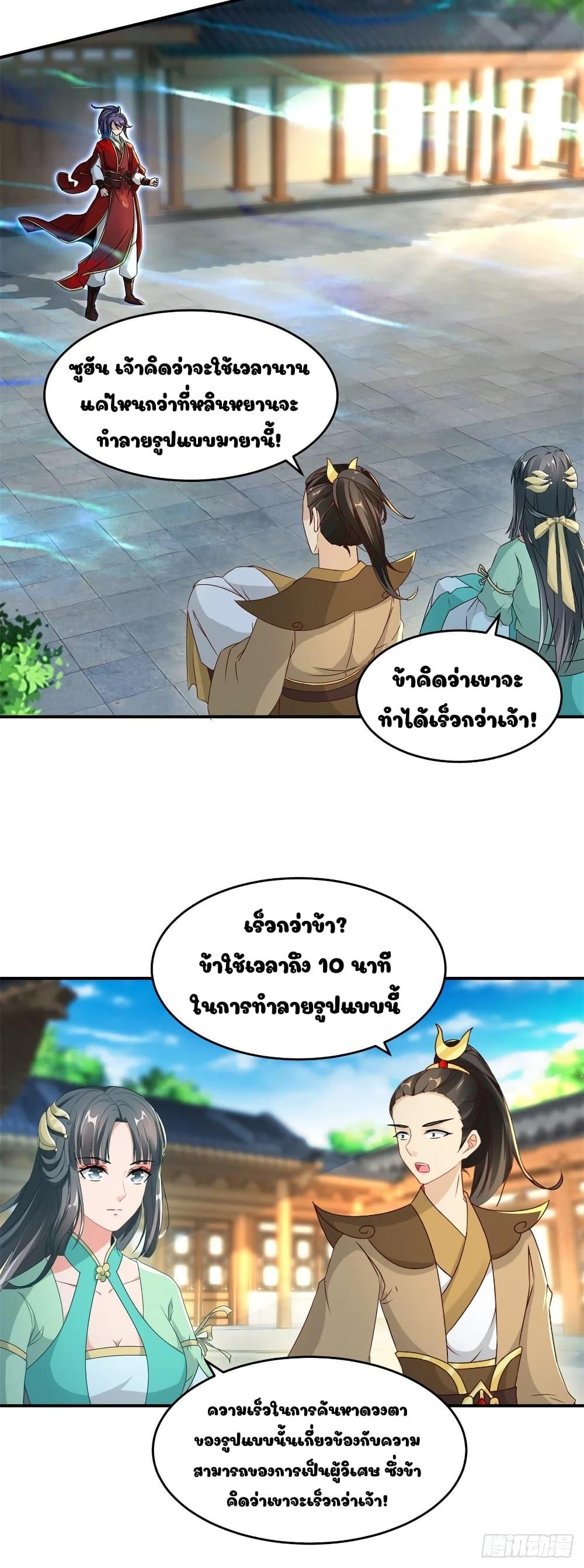 Manga-lc-com อ่านมังงะ อ่านการ์ตูน ออนไลน์ ฟรี Divine Soul Emperor ตอนที่ 1 2 3 4 5 6 7 8 9 10 11 12 13 14 ฟรี ไม่มีโฆษณา Manga-lc - อ่าน มังงะ อ่าน การ์ตูน ออนไลน์ อ่านมังงะ ฟรี