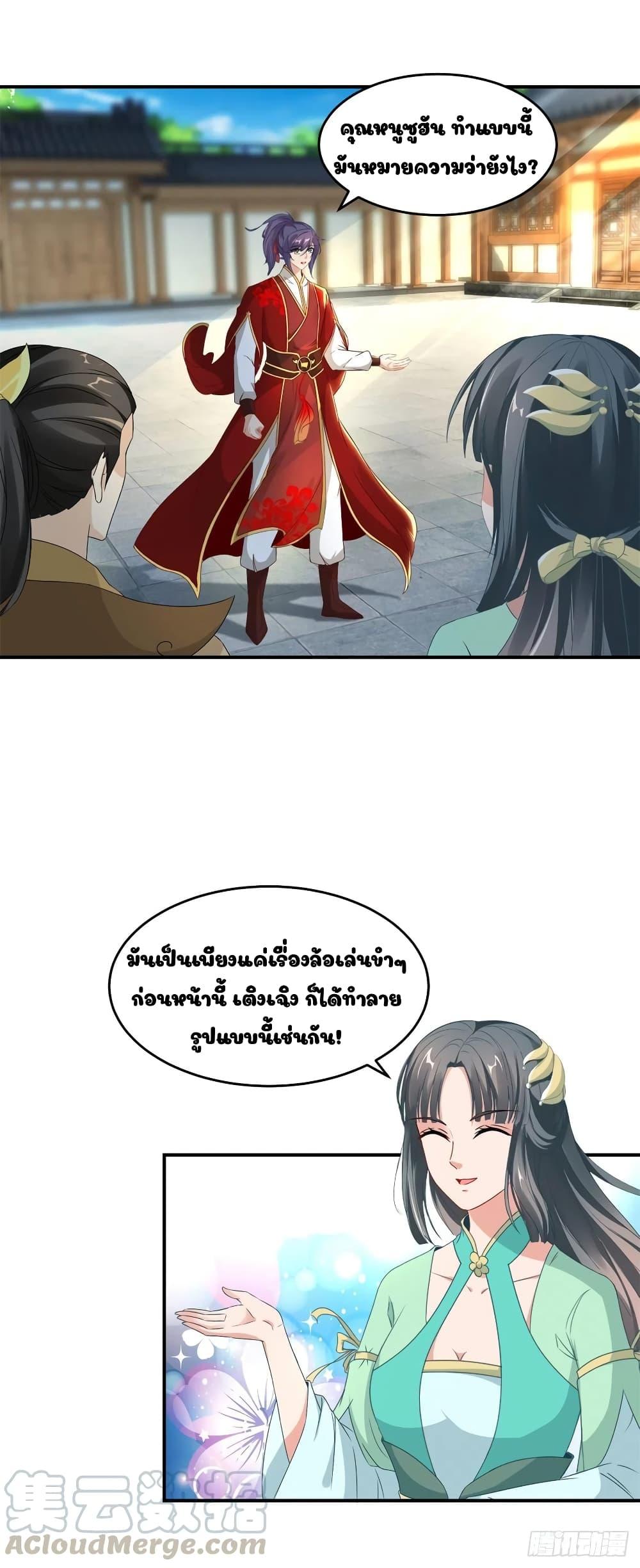 Manga-lc-com อ่านมังงะ อ่านการ์ตูน ออนไลน์ ฟรี Divine Soul Emperor ตอนที่ 1 2 3 4 5 6 7 8 9 10 11 12 13 14 ฟรี ไม่มีโฆษณา Manga-lc - อ่าน มังงะ อ่าน การ์ตูน ออนไลน์ อ่านมังงะ ฟรี