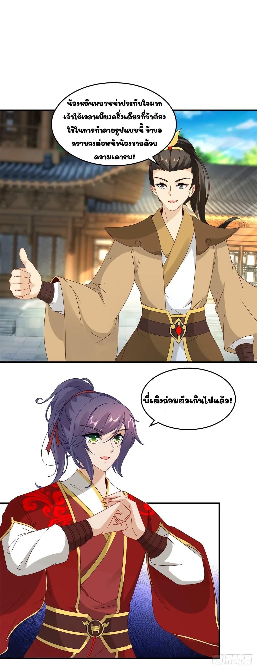 Manga-lc-com อ่านมังงะ อ่านการ์ตูน ออนไลน์ ฟรี Divine Soul Emperor ตอนที่ 1 2 3 4 5 6 7 8 9 10 11 12 13 14 ฟรี ไม่มีโฆษณา Manga-lc - อ่าน มังงะ อ่าน การ์ตูน ออนไลน์ อ่านมังงะ ฟรี