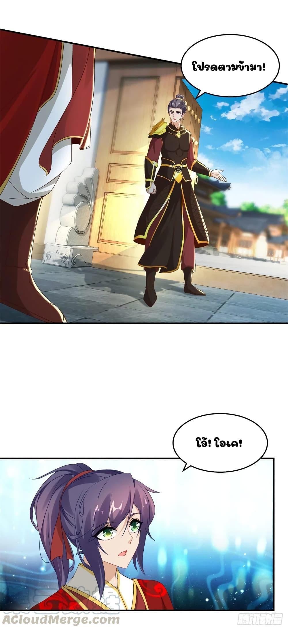 Manga-lc-com อ่านมังงะ อ่านการ์ตูน ออนไลน์ ฟรี Divine Soul Emperor ตอนที่ 1 2 3 4 5 6 7 8 9 10 11 12 13 14 ฟรี ไม่มีโฆษณา Manga-lc - อ่าน มังงะ อ่าน การ์ตูน ออนไลน์ อ่านมังงะ ฟรี