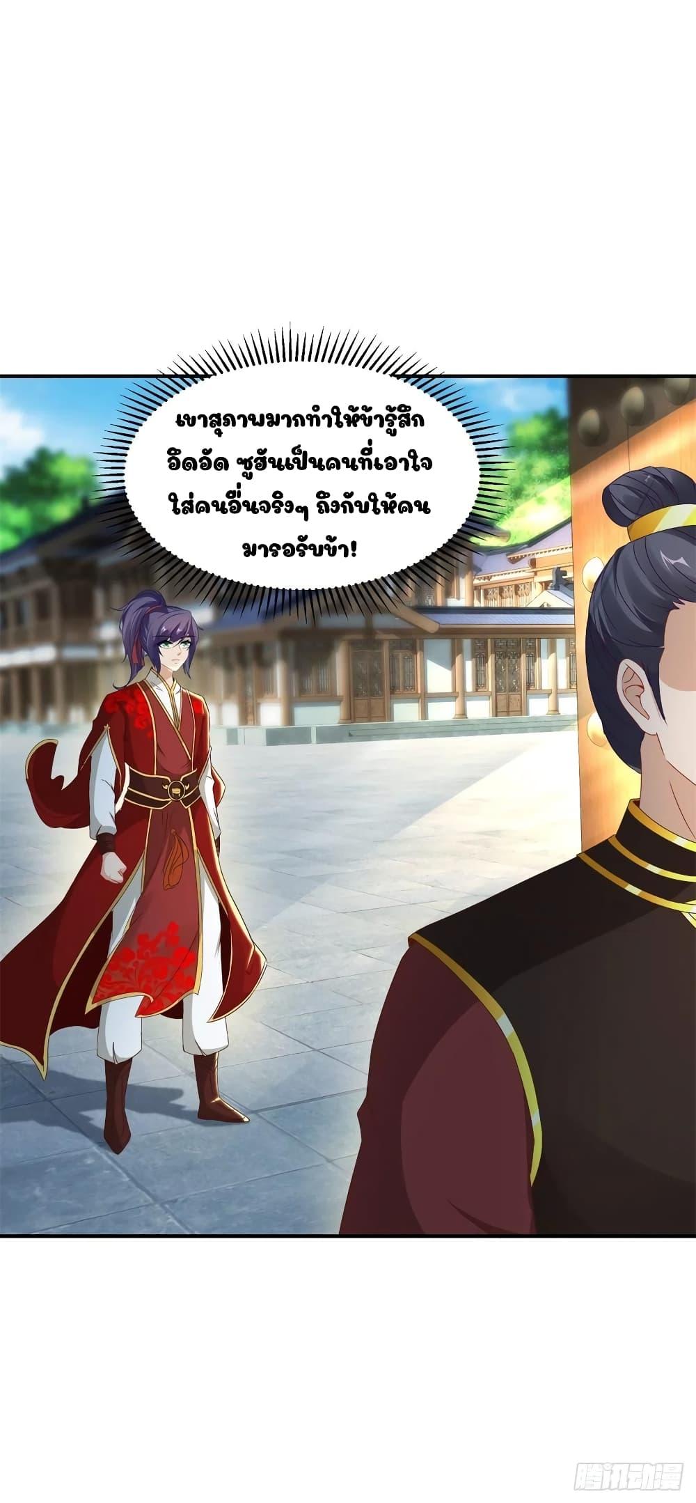 Manga-lc-com อ่านมังงะ อ่านการ์ตูน ออนไลน์ ฟรี Divine Soul Emperor ตอนที่ 1 2 3 4 5 6 7 8 9 10 11 12 13 14 ฟรี ไม่มีโฆษณา Manga-lc - อ่าน มังงะ อ่าน การ์ตูน ออนไลน์ อ่านมังงะ ฟรี