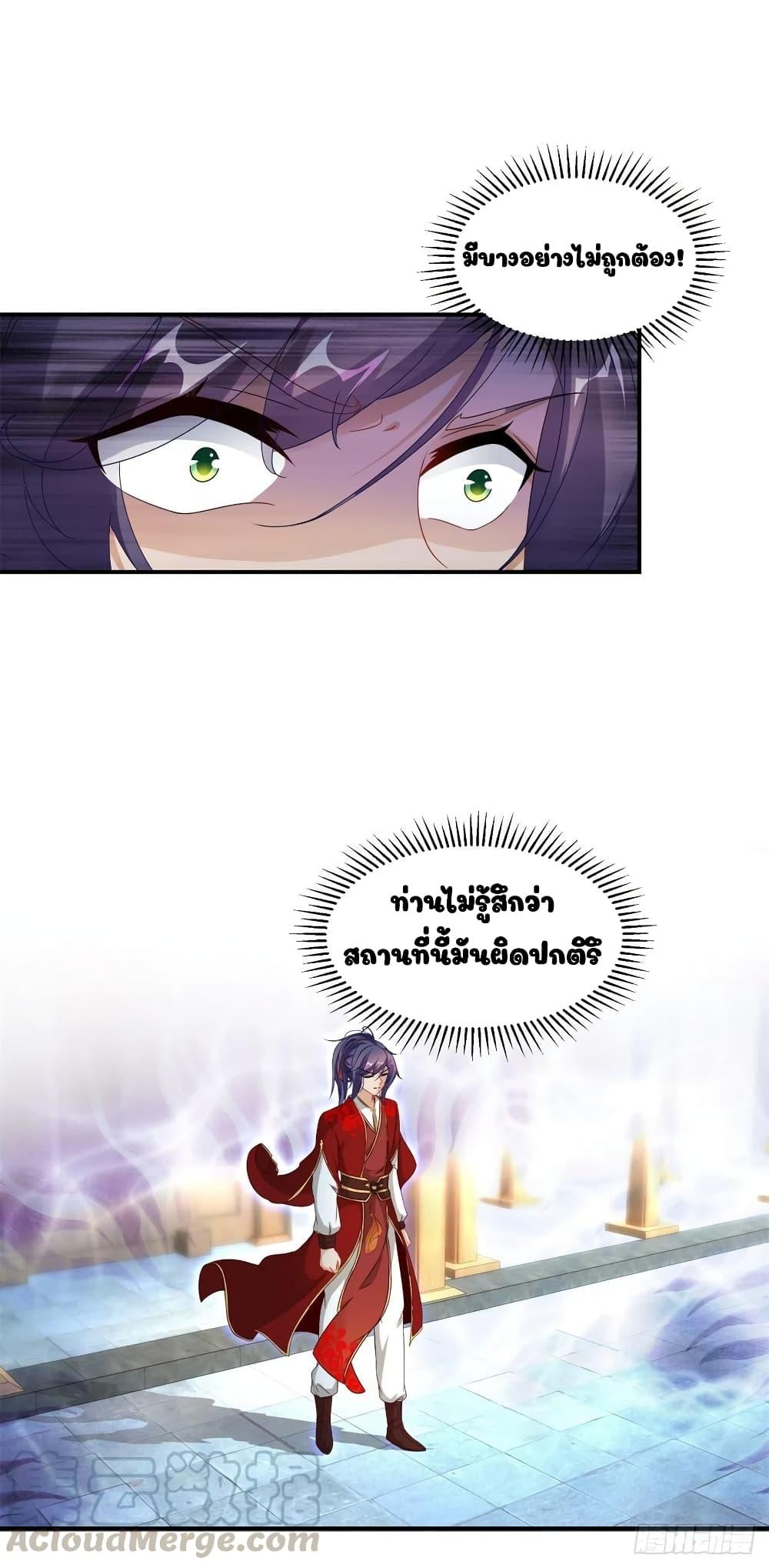 Manga-lc-com อ่านมังงะ อ่านการ์ตูน ออนไลน์ ฟรี Divine Soul Emperor ตอนที่ 1 2 3 4 5 6 7 8 9 10 11 12 13 14 ฟรี ไม่มีโฆษณา Manga-lc - อ่าน มังงะ อ่าน การ์ตูน ออนไลน์ อ่านมังงะ ฟรี