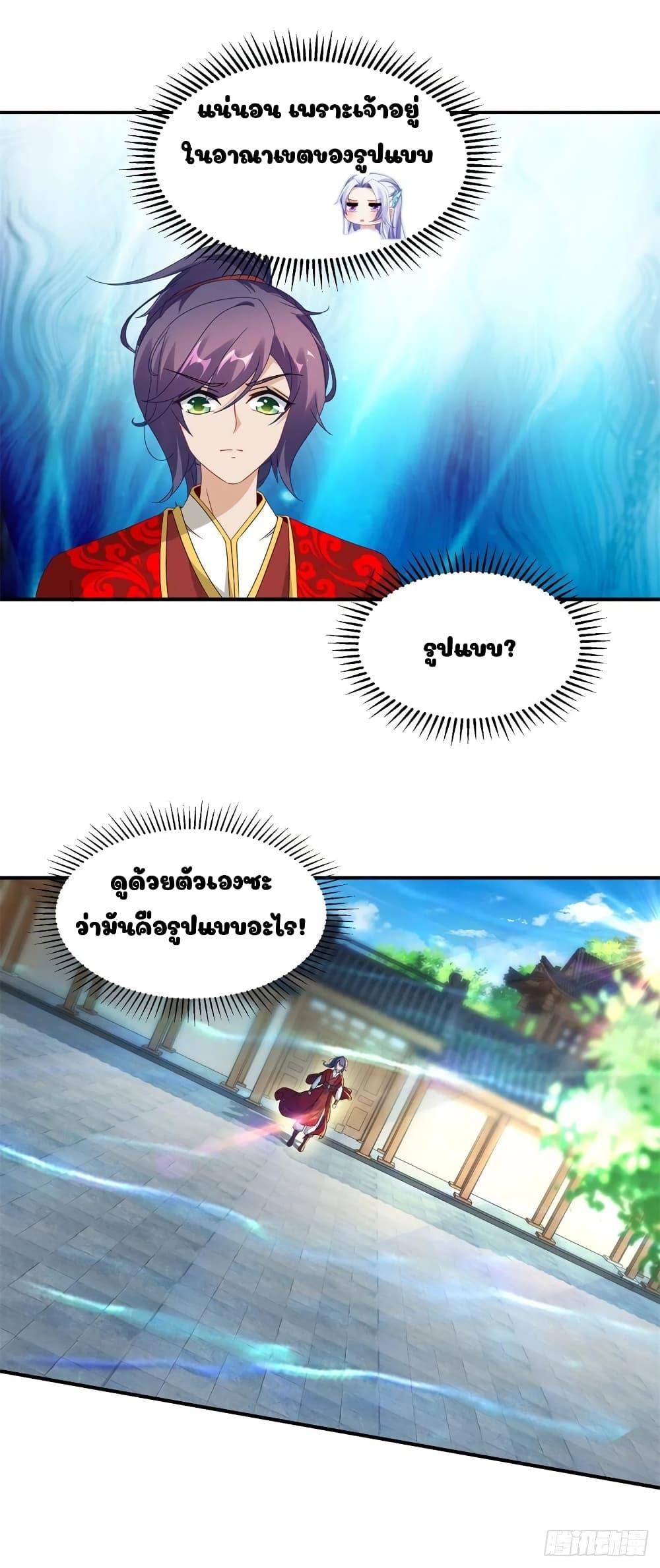 Manga-lc-com อ่านมังงะ อ่านการ์ตูน ออนไลน์ ฟรี Divine Soul Emperor ตอนที่ 1 2 3 4 5 6 7 8 9 10 11 12 13 14 ฟรี ไม่มีโฆษณา Manga-lc - อ่าน มังงะ อ่าน การ์ตูน ออนไลน์ อ่านมังงะ ฟรี