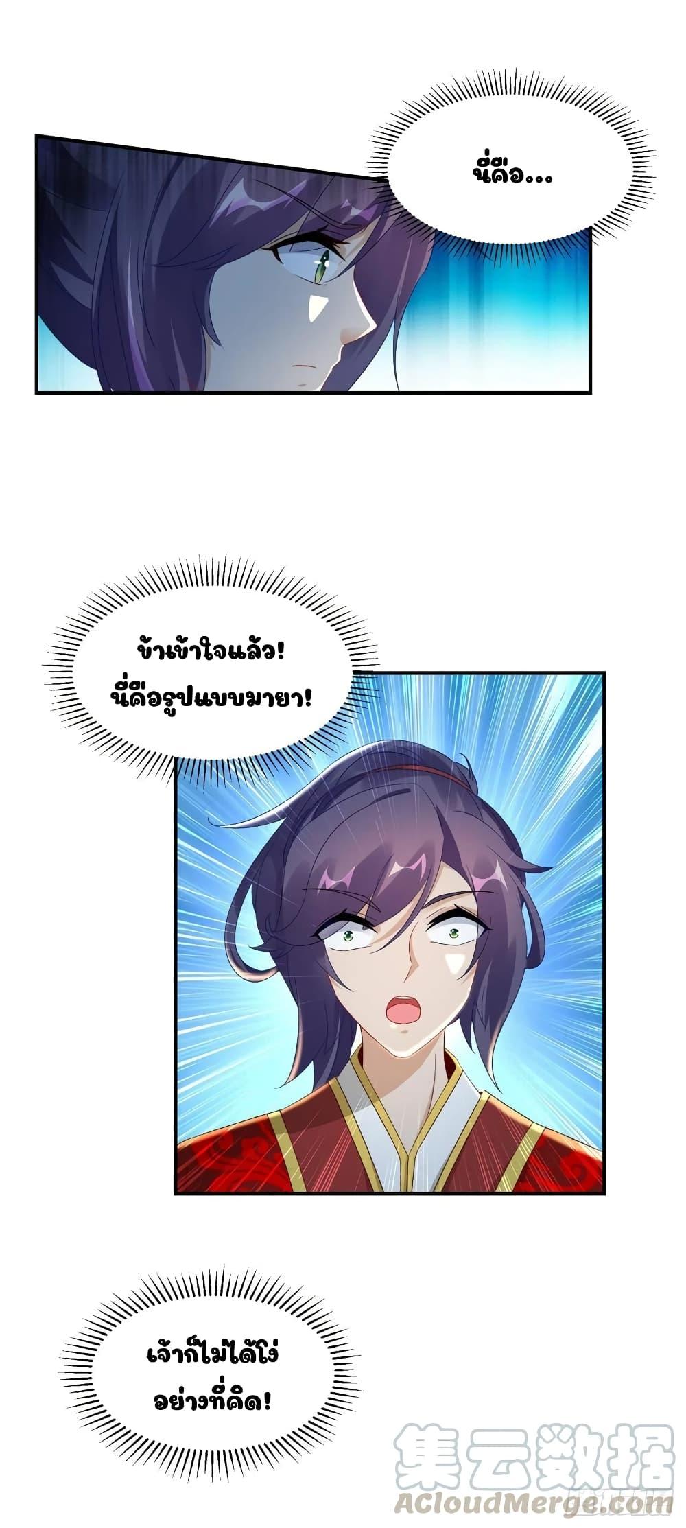 Manga-lc-com อ่านมังงะ อ่านการ์ตูน ออนไลน์ ฟรี Divine Soul Emperor ตอนที่ 1 2 3 4 5 6 7 8 9 10 11 12 13 14 ฟรี ไม่มีโฆษณา Manga-lc - อ่าน มังงะ อ่าน การ์ตูน ออนไลน์ อ่านมังงะ ฟรี