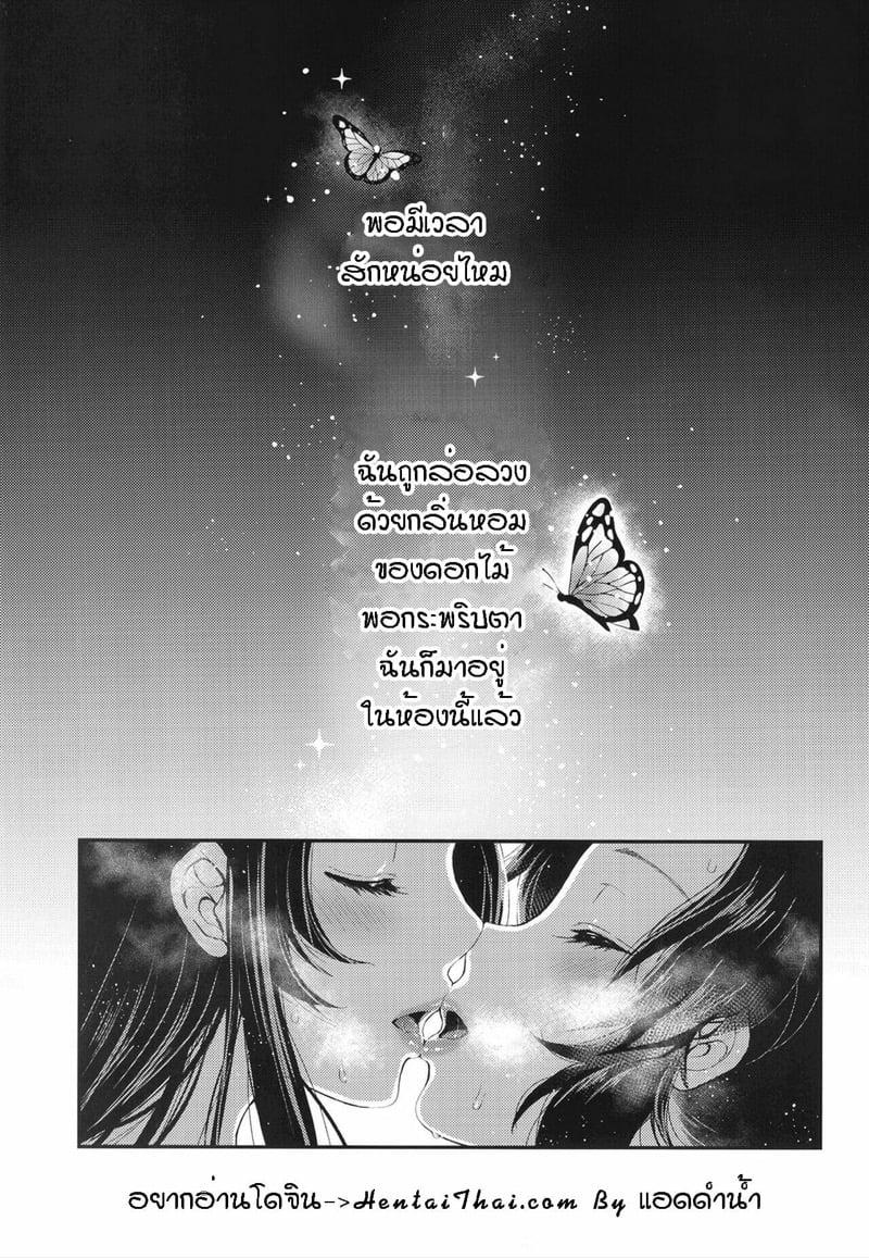 Doujin-Lc- อ่าน โดจิน มังฮวา เกาหลี ญี่ปุ่น จีน แปลไทย สองพี่น้องกลิ่นล่อลวง (AC2) [RedDelicious (Sha)] Chouchou no Tawamure (Kimetsu no Yaiba) ตอนที่ 1 2 3 4 5 6 7 8 9 10 11 12 13 14 ฟรี ไม่มีโฆษณา อ่าน โดจิน Manhwa เกาหลี ญี่ปุ่น จีน เรามีครบ คัดมาให้เน้นๆ โดจิน 18+ รับประกันความฟินโดย  Doujin Lc
