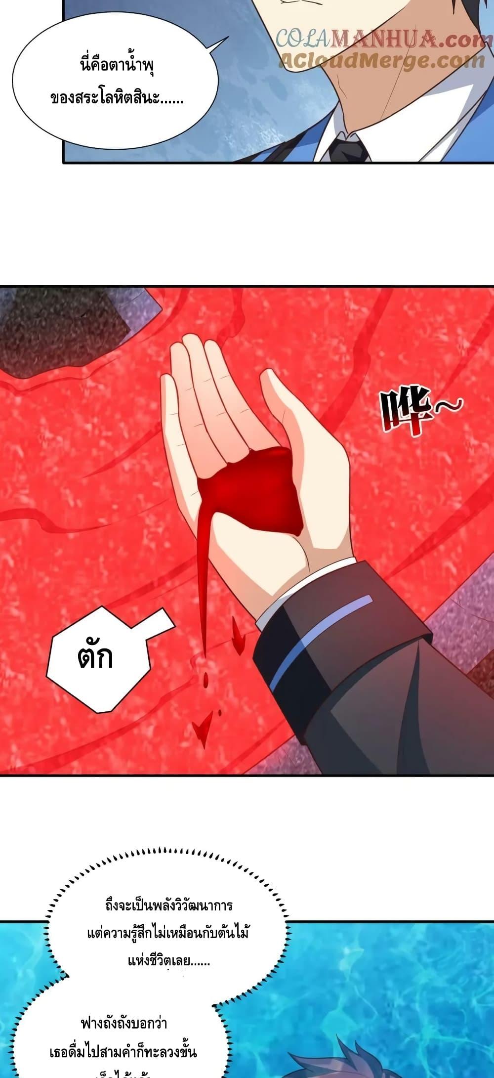 Manga-lc-com อ่านมังงะ อ่านการ์ตูน ออนไลน์ ฟรี HighEnergyStr ตอนที่ 1 2 3 4 5 6 7 8 9 10 11 12 13 14 ฟรี ไม่มีโฆษณา Manga-lc - อ่าน มังงะ อ่าน การ์ตูน ออนไลน์ อ่านมังงะ ฟรี