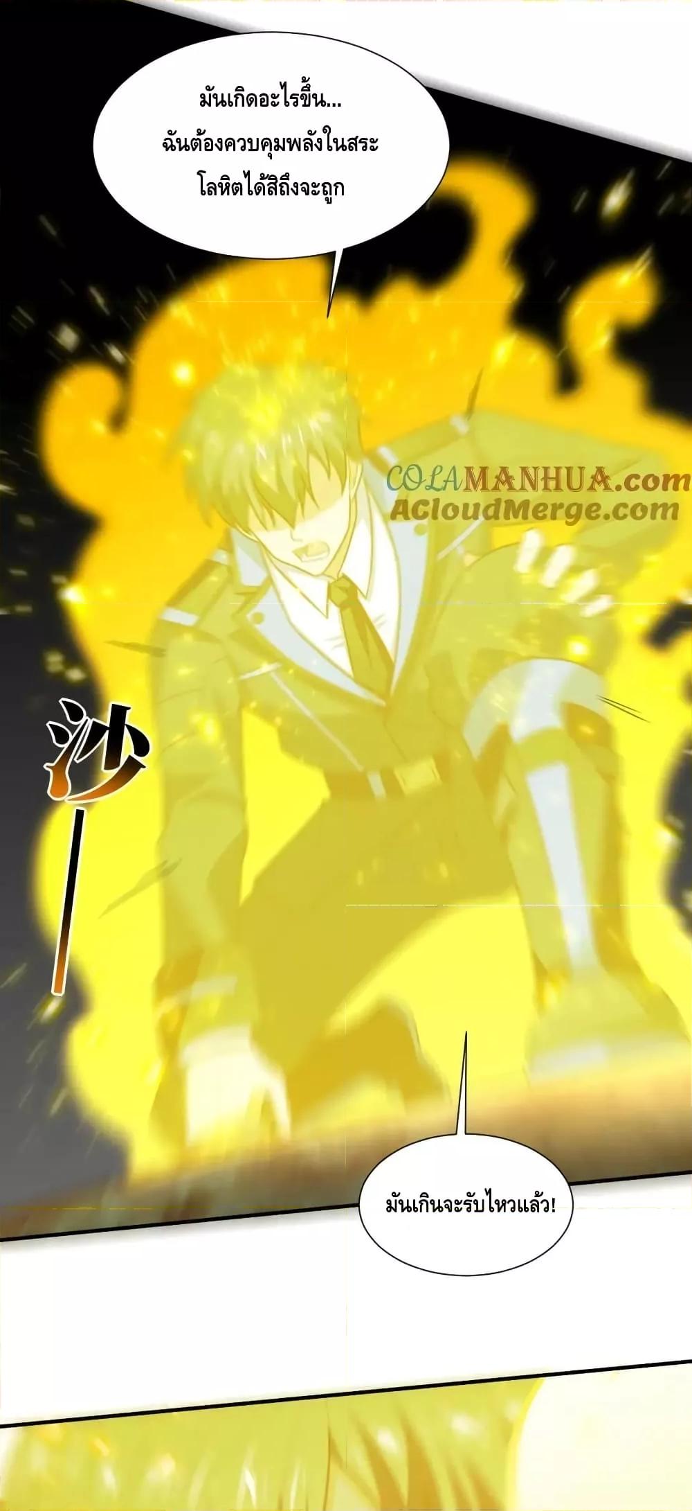 Manga-lc-com อ่านมังงะ อ่านการ์ตูน ออนไลน์ ฟรี HighEnergyStr ตอนที่ 1 2 3 4 5 6 7 8 9 10 11 12 13 14 ฟรี ไม่มีโฆษณา Manga-lc - อ่าน มังงะ อ่าน การ์ตูน ออนไลน์ อ่านมังงะ ฟรี