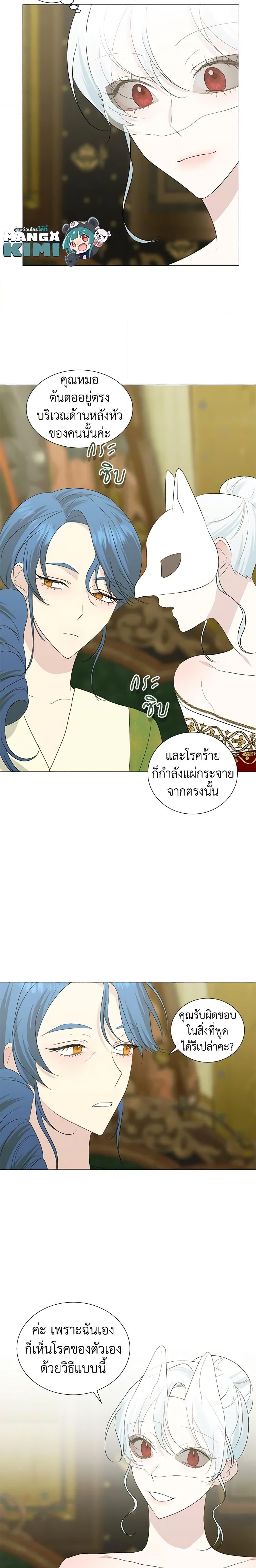 Manga-lc-com อ่านมังงะ อ่านการ์ตูน ออนไลน์ ฟรี Somehow, My Tyrant Husband Has Became Cautious ตอนที่ 1 2 3 4 5 6 7 8 9 10 11 12 13 14 ฟรี ไม่มีโฆษณา Manga-lc - อ่าน มังงะ อ่าน การ์ตูน ออนไลน์ อ่านมังงะ ฟรี