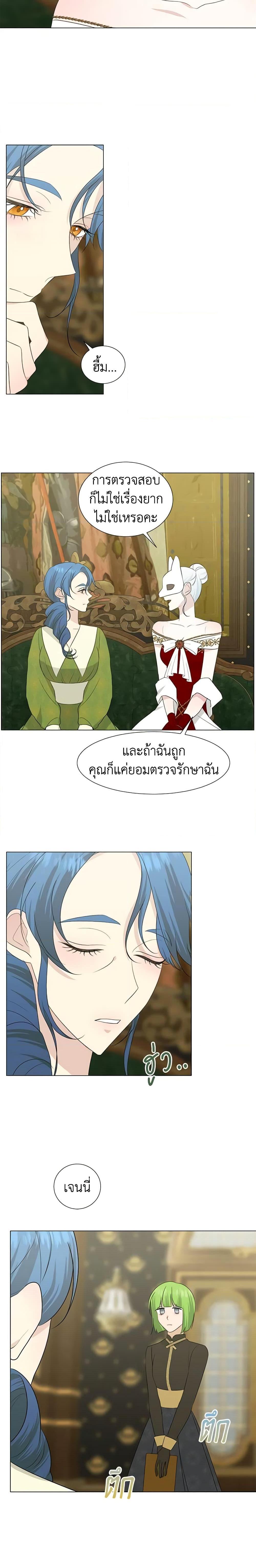 Manga-lc-com อ่านมังงะ อ่านการ์ตูน ออนไลน์ ฟรี Somehow, My Tyrant Husband Has Became Cautious ตอนที่ 1 2 3 4 5 6 7 8 9 10 11 12 13 14 ฟรี ไม่มีโฆษณา Manga-lc - อ่าน มังงะ อ่าน การ์ตูน ออนไลน์ อ่านมังงะ ฟรี