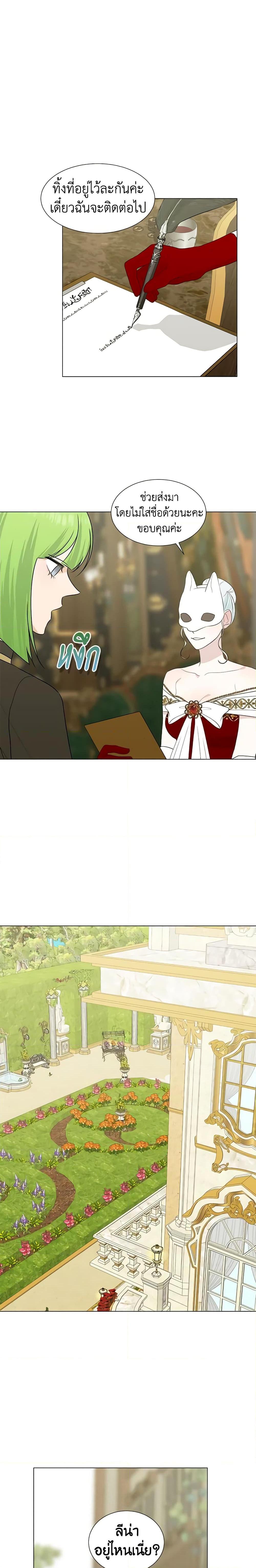 Manga-lc-com อ่านมังงะ อ่านการ์ตูน ออนไลน์ ฟรี Somehow, My Tyrant Husband Has Became Cautious ตอนที่ 1 2 3 4 5 6 7 8 9 10 11 12 13 14 ฟรี ไม่มีโฆษณา Manga-lc - อ่าน มังงะ อ่าน การ์ตูน ออนไลน์ อ่านมังงะ ฟรี