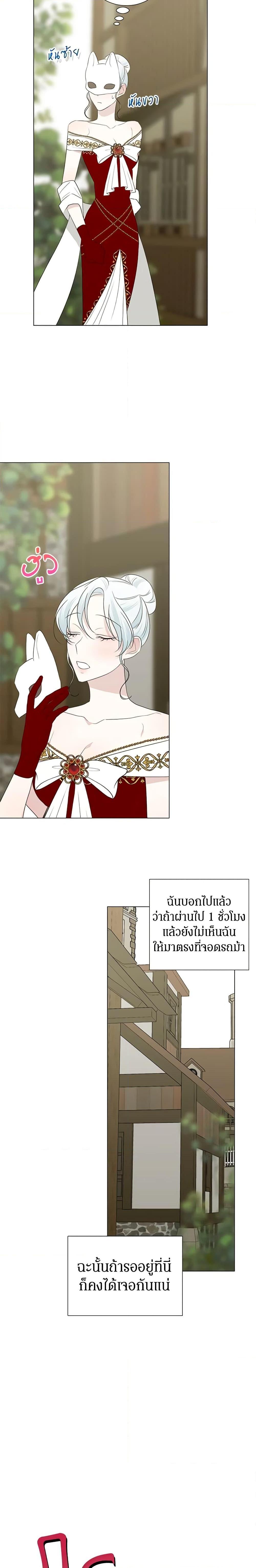 Manga-lc-com อ่านมังงะ อ่านการ์ตูน ออนไลน์ ฟรี Somehow, My Tyrant Husband Has Became Cautious ตอนที่ 1 2 3 4 5 6 7 8 9 10 11 12 13 14 ฟรี ไม่มีโฆษณา Manga-lc - อ่าน มังงะ อ่าน การ์ตูน ออนไลน์ อ่านมังงะ ฟรี