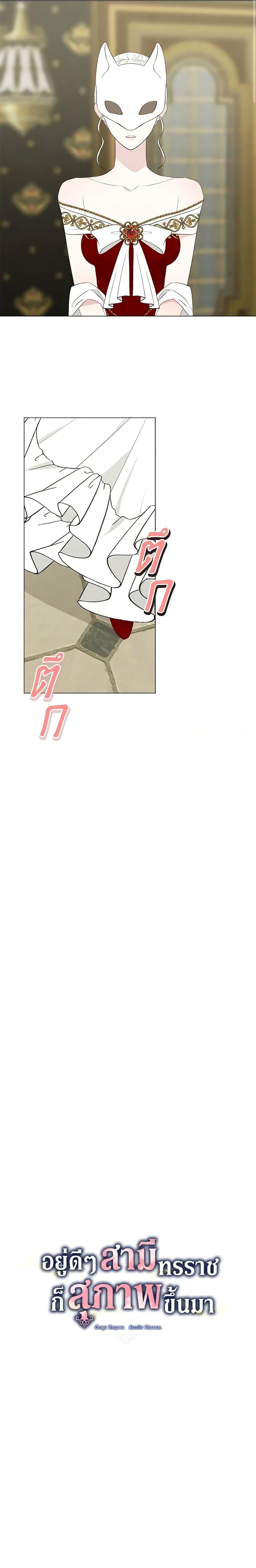 Manga-lc-com อ่านมังงะ อ่านการ์ตูน ออนไลน์ ฟรี Somehow, My Tyrant Husband Has Became Cautious ตอนที่ 1 2 3 4 5 6 7 8 9 10 11 12 13 14 ฟรี ไม่มีโฆษณา Manga-lc - อ่าน มังงะ อ่าน การ์ตูน ออนไลน์ อ่านมังงะ ฟรี