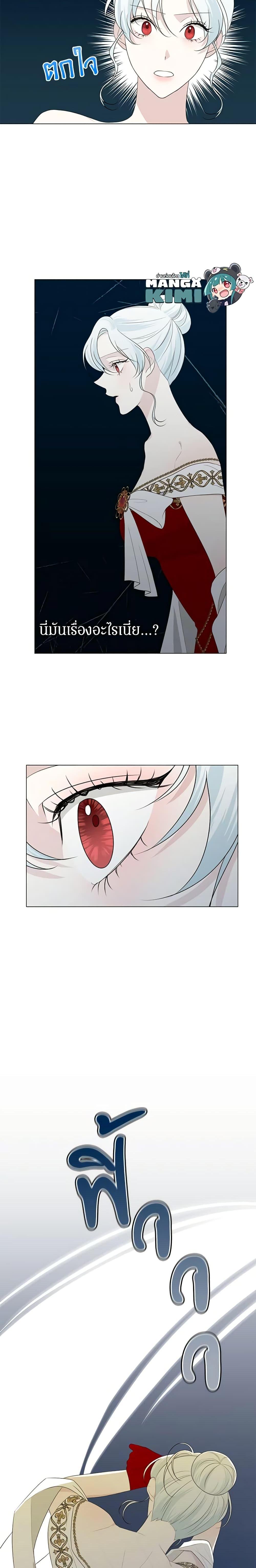 Manga-lc-com อ่านมังงะ อ่านการ์ตูน ออนไลน์ ฟรี Somehow, My Tyrant Husband Has Became Cautious ตอนที่ 1 2 3 4 5 6 7 8 9 10 11 12 13 14 ฟรี ไม่มีโฆษณา Manga-lc - อ่าน มังงะ อ่าน การ์ตูน ออนไลน์ อ่านมังงะ ฟรี