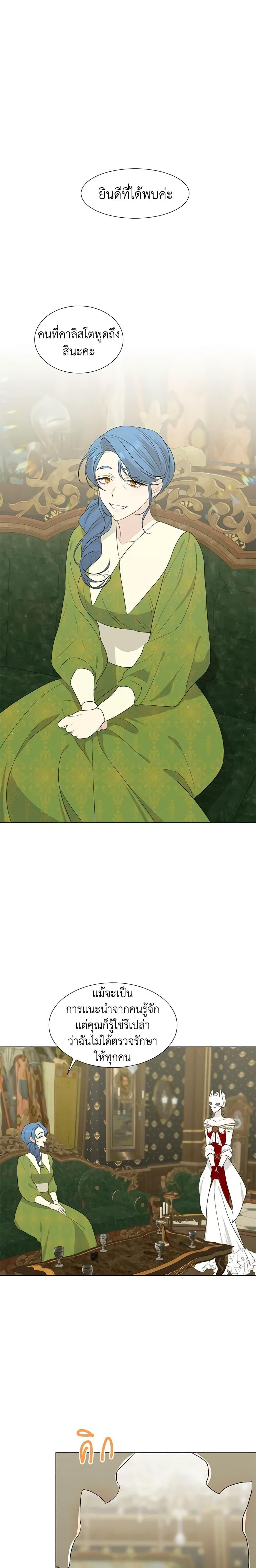 Manga-lc-com อ่านมังงะ อ่านการ์ตูน ออนไลน์ ฟรี Somehow, My Tyrant Husband Has Became Cautious ตอนที่ 1 2 3 4 5 6 7 8 9 10 11 12 13 14 ฟรี ไม่มีโฆษณา Manga-lc - อ่าน มังงะ อ่าน การ์ตูน ออนไลน์ อ่านมังงะ ฟรี