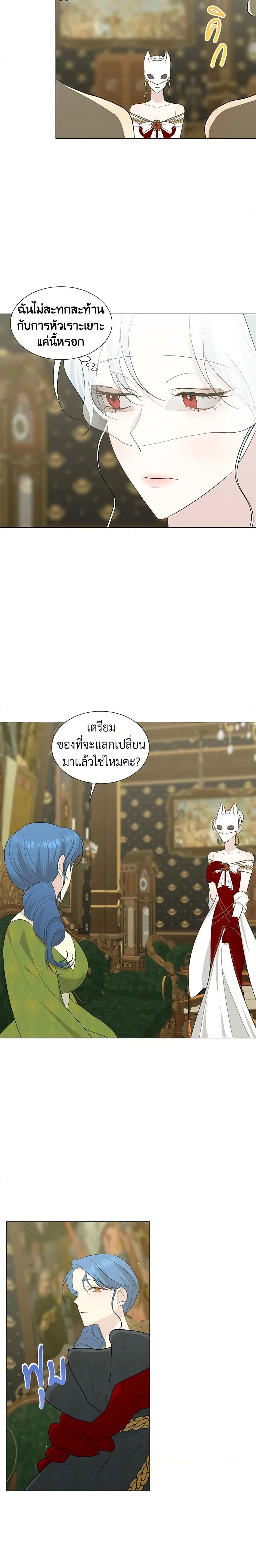 Manga-lc-com อ่านมังงะ อ่านการ์ตูน ออนไลน์ ฟรี Somehow, My Tyrant Husband Has Became Cautious ตอนที่ 1 2 3 4 5 6 7 8 9 10 11 12 13 14 ฟรี ไม่มีโฆษณา Manga-lc - อ่าน มังงะ อ่าน การ์ตูน ออนไลน์ อ่านมังงะ ฟรี