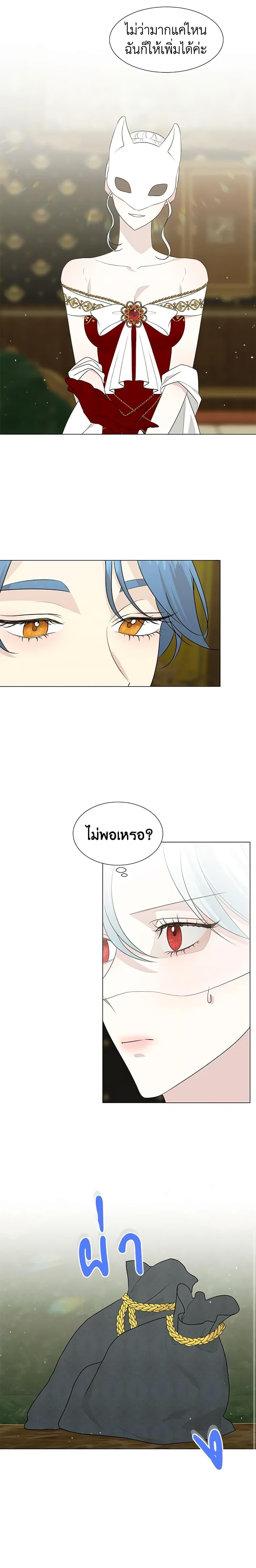 Manga-lc-com อ่านมังงะ อ่านการ์ตูน ออนไลน์ ฟรี Somehow, My Tyrant Husband Has Became Cautious ตอนที่ 1 2 3 4 5 6 7 8 9 10 11 12 13 14 ฟรี ไม่มีโฆษณา Manga-lc - อ่าน มังงะ อ่าน การ์ตูน ออนไลน์ อ่านมังงะ ฟรี